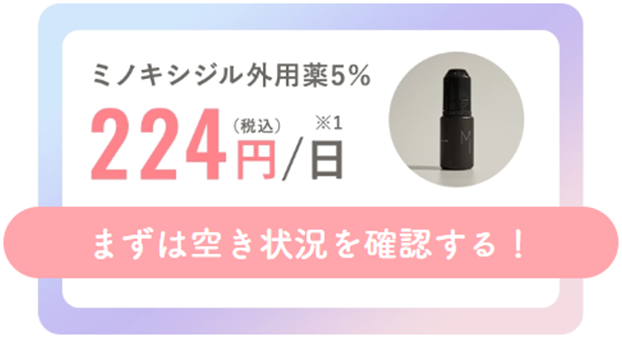 キャンペーン画像