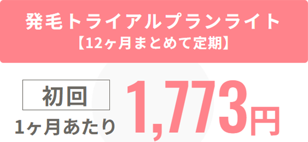 キャンペーン