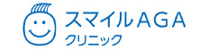スマイルAGAクリニック商品画像